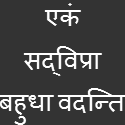 Thumbnail image for Understanding the Many Gods in Hinduism