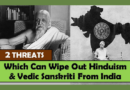 Communalism & China – 2 Threats Which Can Wipe Out Hinduism & Vedic Culture From India