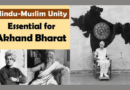 Pulwama & Akhand Bharat | Hindu-Muslim Unity Essential to Counter Pakistan’s Agenda to Breakup India