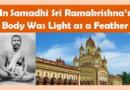 In Samadhi Sri Ramakrishna’s Body Became Light As a Feather (VIDEO)
