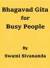 Best Bhagawad Gita to Read ebook by Swami Shivananada