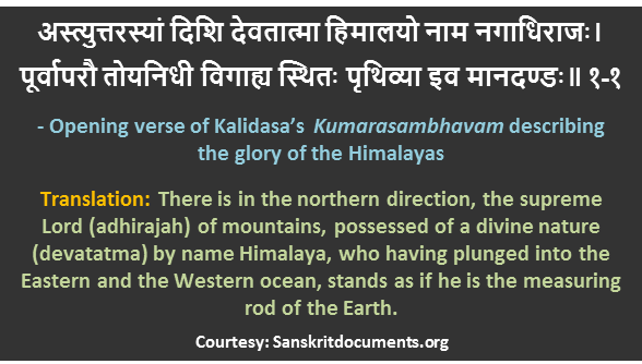 devatatma-himalaya-from-kalidasa-kumarasambhavam