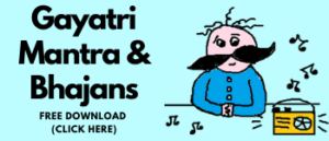 Gayatri Mantra Free Download | Hindi Bhajans Free Download