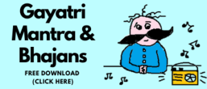 free gayatri mantra bhajans The Spiritual Bee free gayatri mantra bhajans The Spiritual Bee