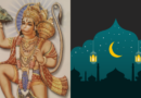 Hanuman Chalissa Vs. Aazaan – Attempt by Short-sighted Politicians to Weaken India