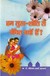 How to be Happy? How to live a happy life? How to get peace of mind? Inspirational Hindi book of Shriram Sharma