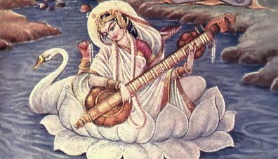 Mother Saraswati – That aspect of the Adi Shakti (the primordial force of the infinite Divine Consciousness that created the universe), which powers music and learning.