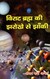 Who is God by Pandit Shriram Sharma Acharya