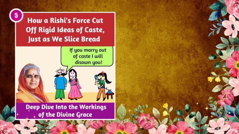 yogic-powers-archives-volume3-017